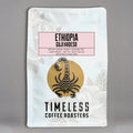 ETHIOPIA – GUJI HADESO